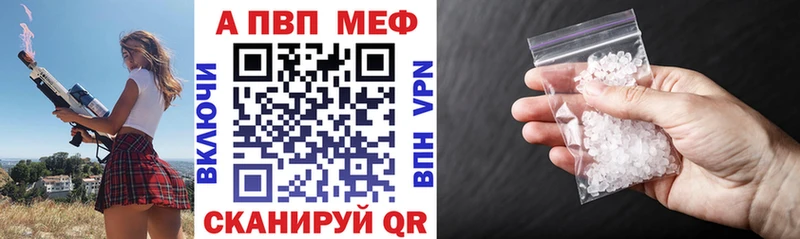 A-PVP СК КРИС  MEGA зеркало  Бирюсинск  хочу наркоту 