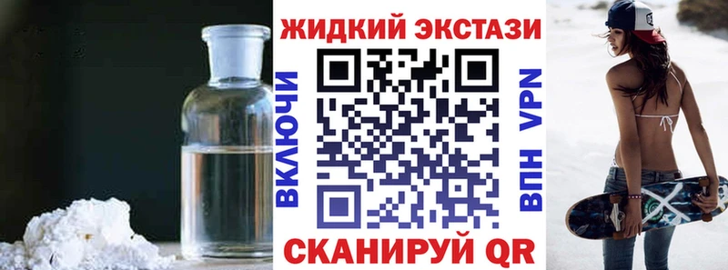 blacksprut tor  Бирюсинск  БУТИРАТ BDO 
