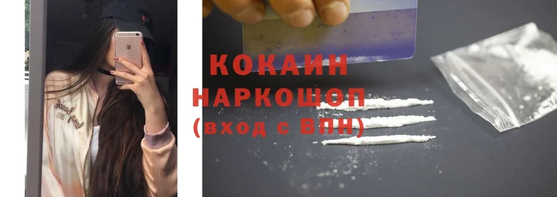 цены наркотик  Бирюсинск  Cocaine Боливия 