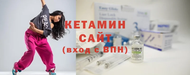 где можно купить наркотик  Бирюсинск  Кетамин ketamine 