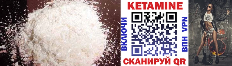наркота  Бирюсинск  КЕТАМИН ketamine 