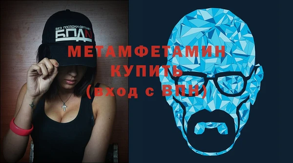 альфа пвп VHQ Майский