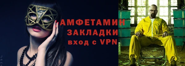 ГАЛЛЮЦИНОГЕННЫЕ ГРИБЫ Магас