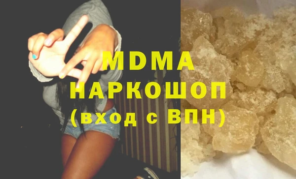 амф Арсеньев