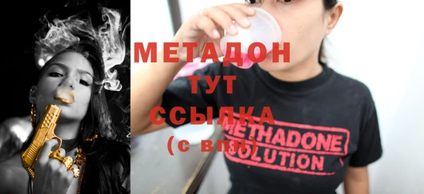 метадон Липки