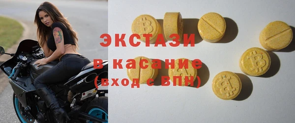 MESCALINE Армянск