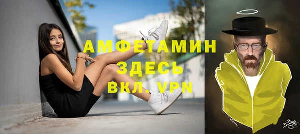 альфа пвп VHQ Майский