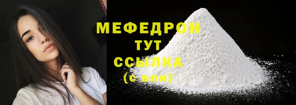 MDMA Дмитров