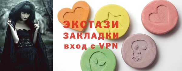 амф Арсеньев