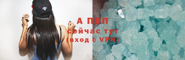 альфа пвп VHQ Майский