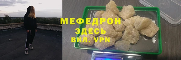 MESCALINE Армянск