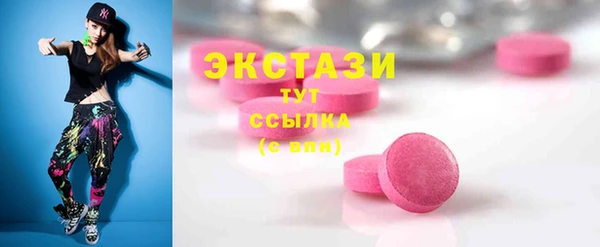 молекула духа Алексеевка