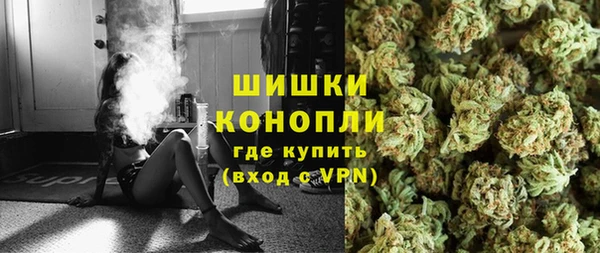 MESCALINE Армянск