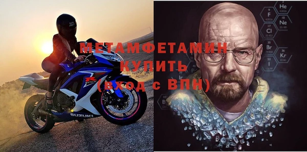 MESCALINE Армянск