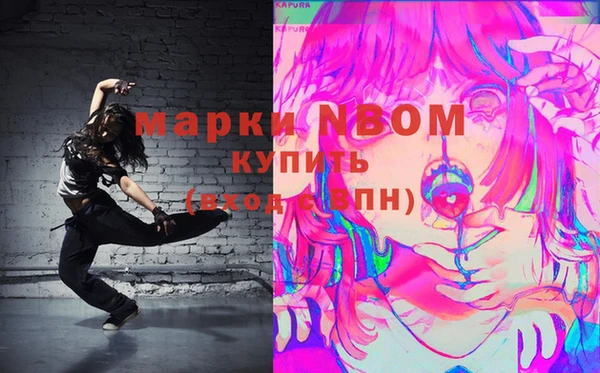 MESCALINE Армянск