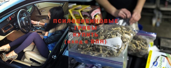 альфа пвп VHQ Майский