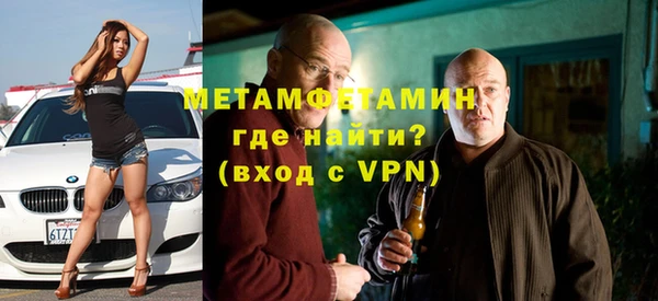 ГАЛЛЮЦИНОГЕННЫЕ ГРИБЫ Магас
