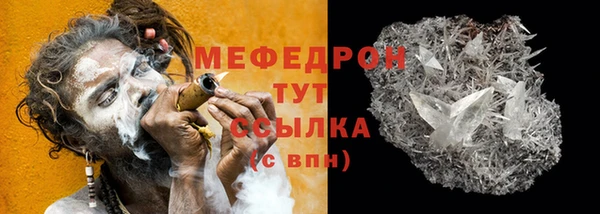 альфа пвп VHQ Майский