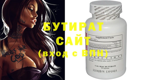 MESCALINE Армянск