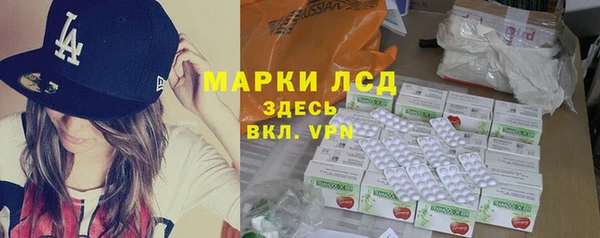 молекула духа Алексеевка