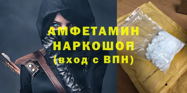 MDMA Дмитров