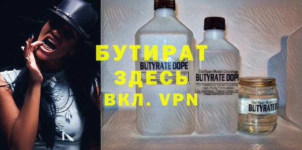 ГАЛЛЮЦИНОГЕННЫЕ ГРИБЫ Магас