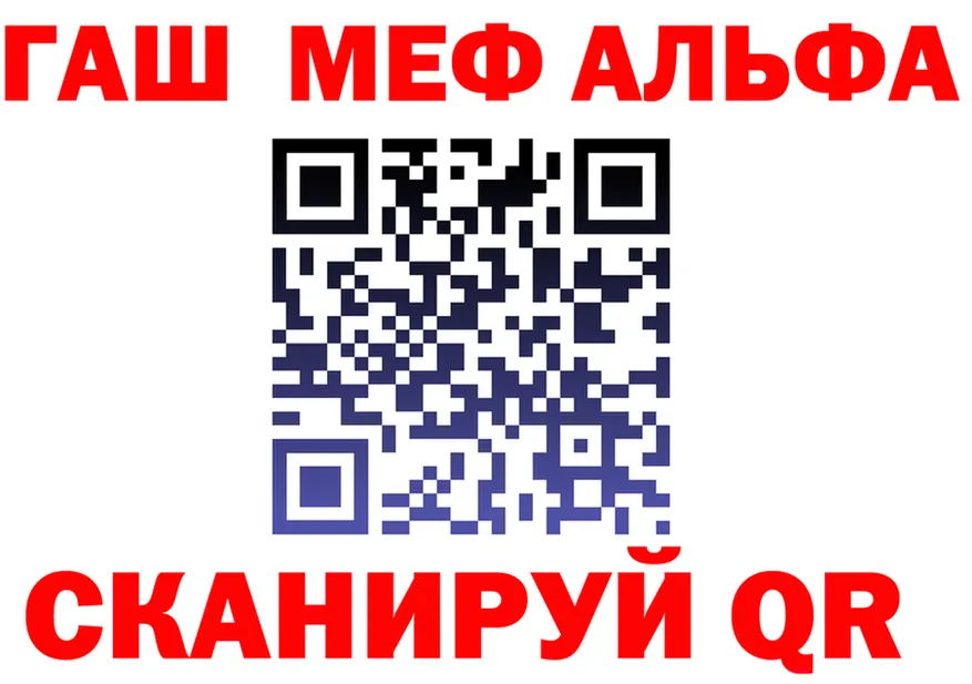 МЯУ-МЯУ мука ТОР это блэк спрут Бирюсинск