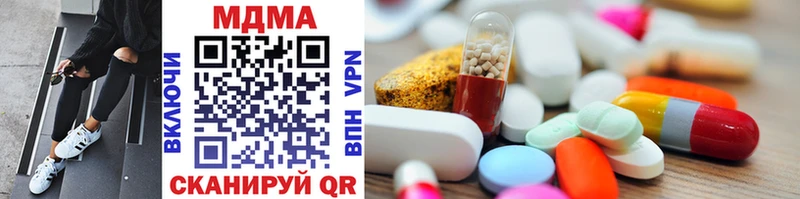 MDMA VHQ  Бирюсинск 
