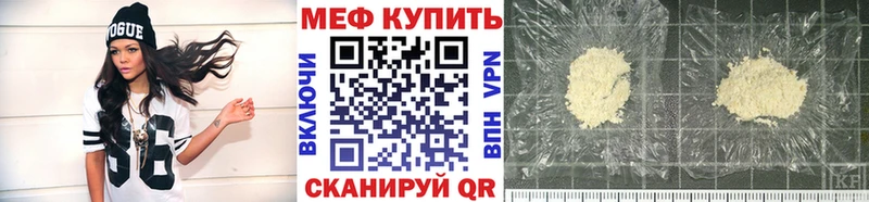 Мефедрон 4 MMC  Бирюсинск 