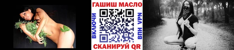 ТГК THC oil  shop наркотические препараты  Бирюсинск  даркнет сайт 