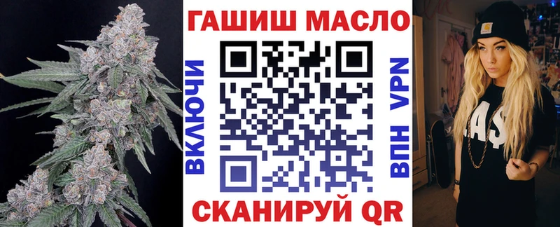 Дистиллят ТГК вейп с тгк Бирюсинск