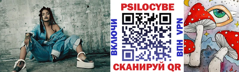 Псилоцибиновые грибы GOLDEN TEACHER Бирюсинск